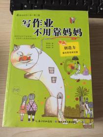 明朝异闻录:暗夜信差