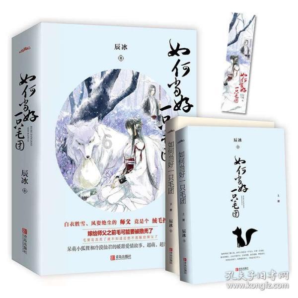 口袋觉醒加后台下载