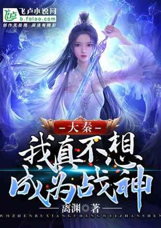 调兵遣将陆军之王