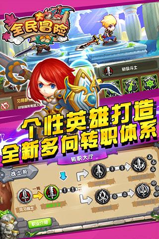 迪士尼魔法学校