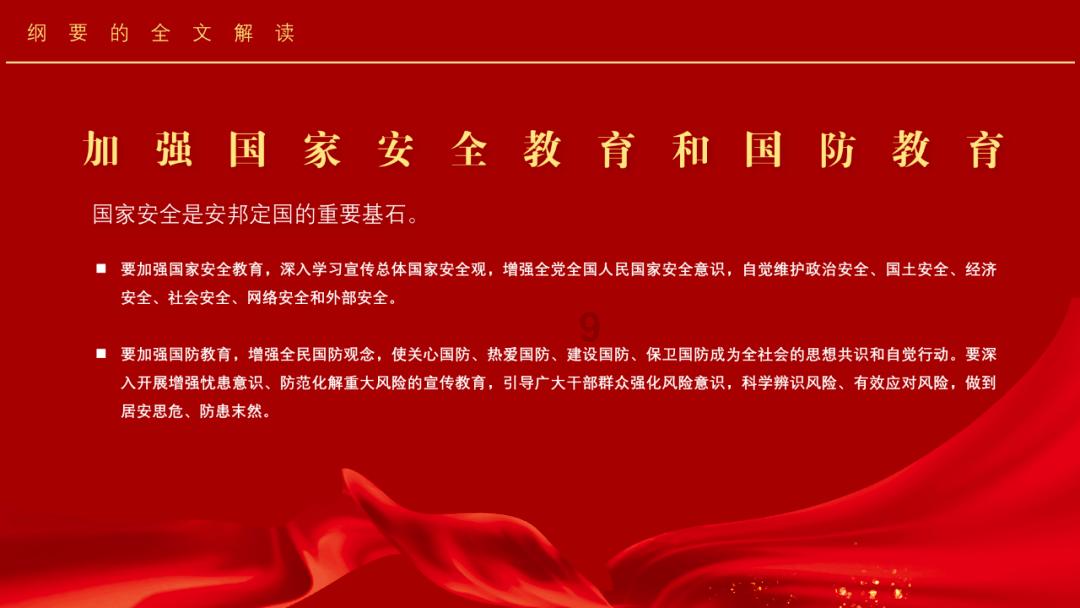 沙漠中寻宝