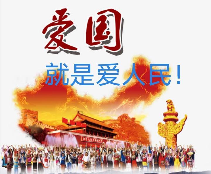 趣味沙滩球
