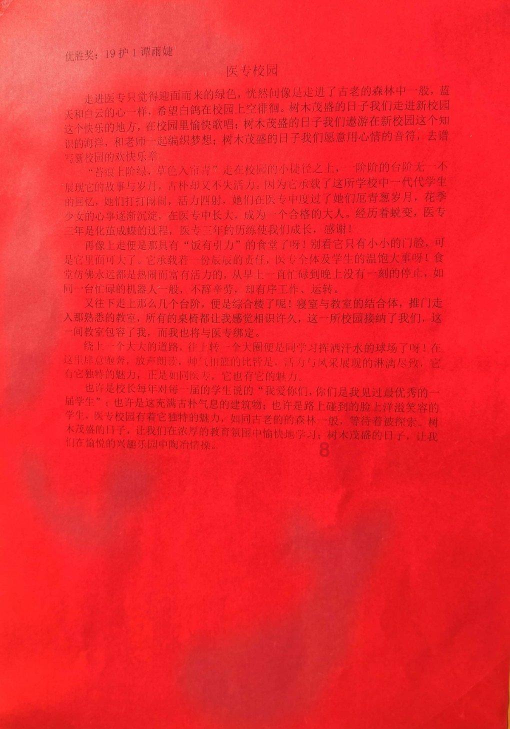 极品飞车17