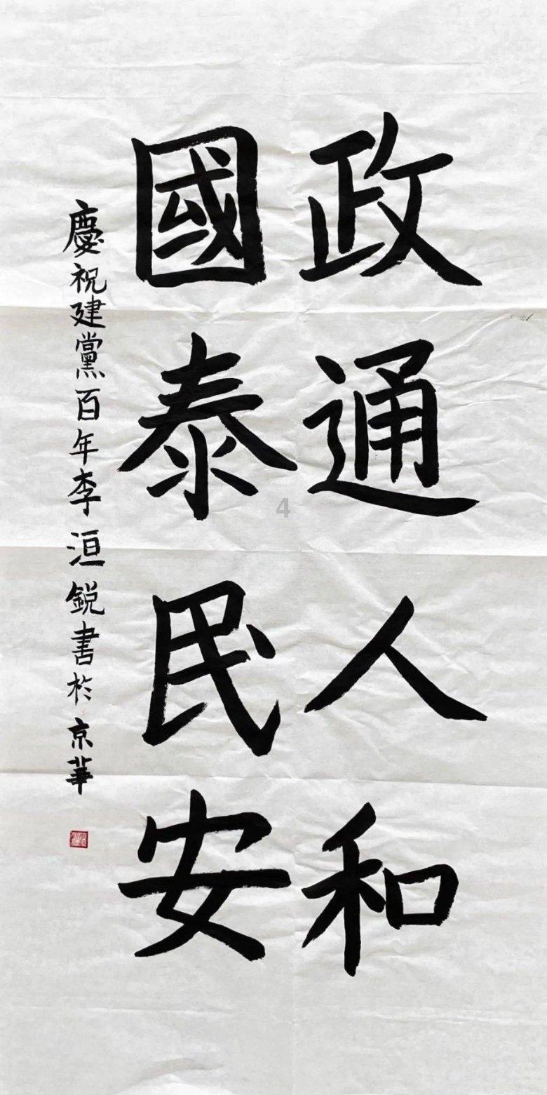 女孩巴厘岛度假