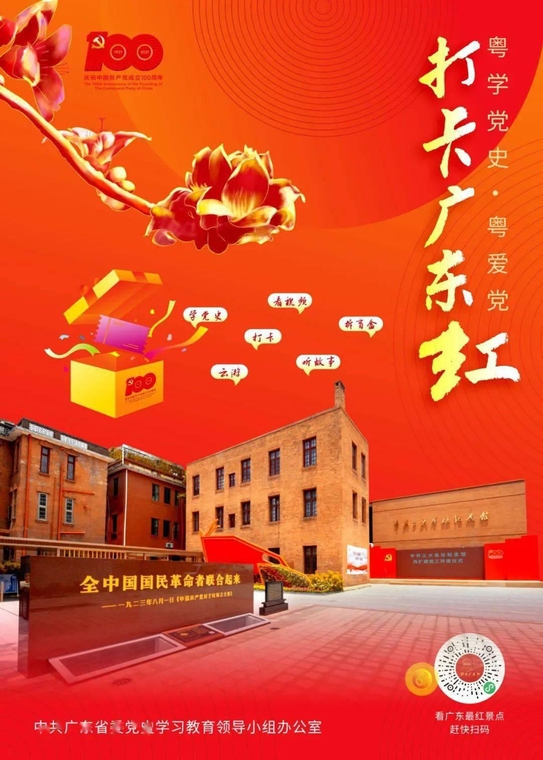 三少爷的剑