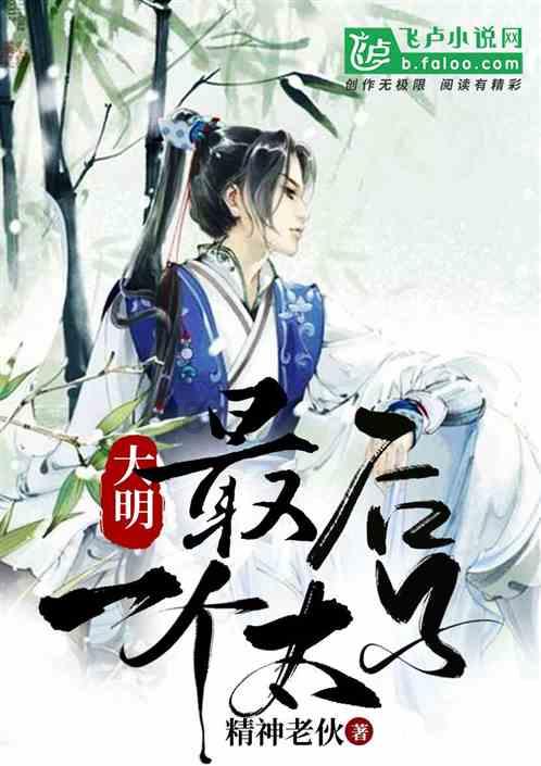 茜杰和莉斯大改造