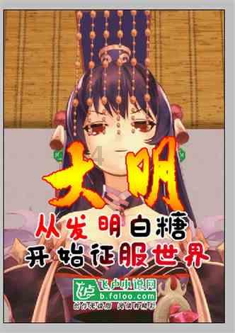 救援小蝙蝠